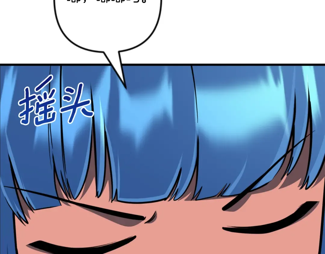 第34话 准备就绪 第23页