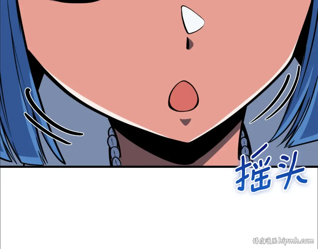 第34话 准备就绪 第24页
