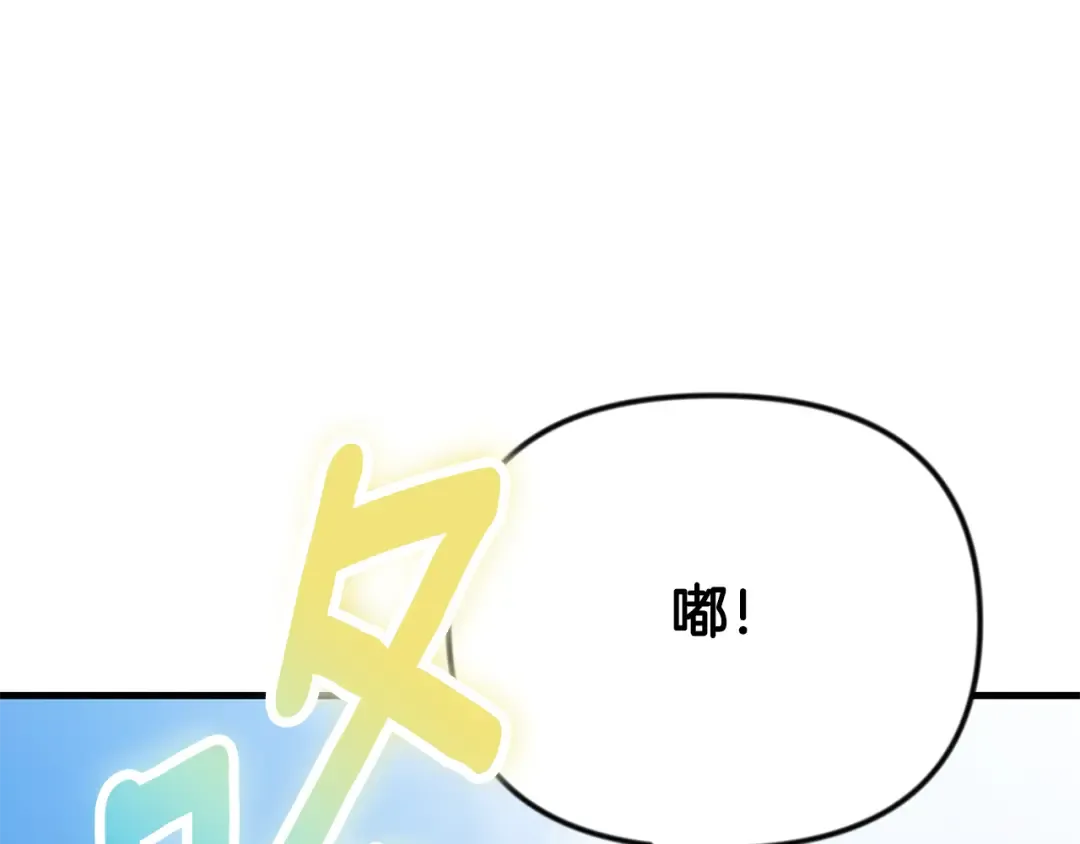 第34话 准备就绪 第26页