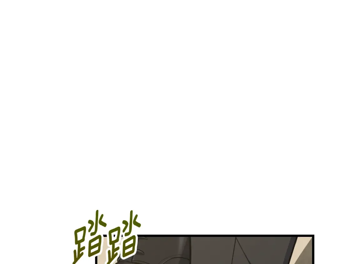 第34话 准备就绪 第39页