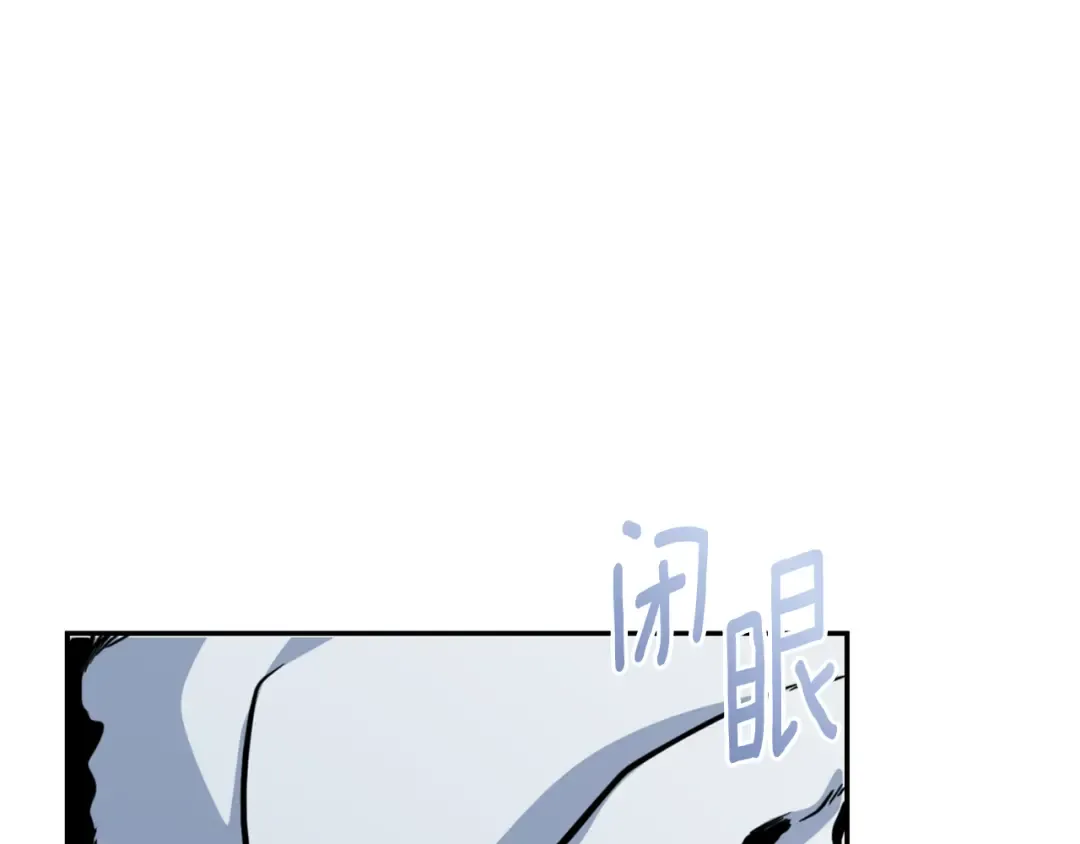 第34话 准备就绪 第50页