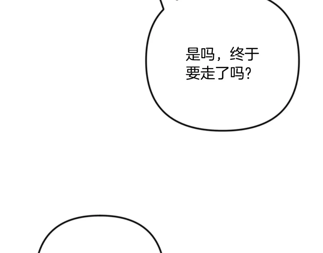 第34话 准备就绪 第52页