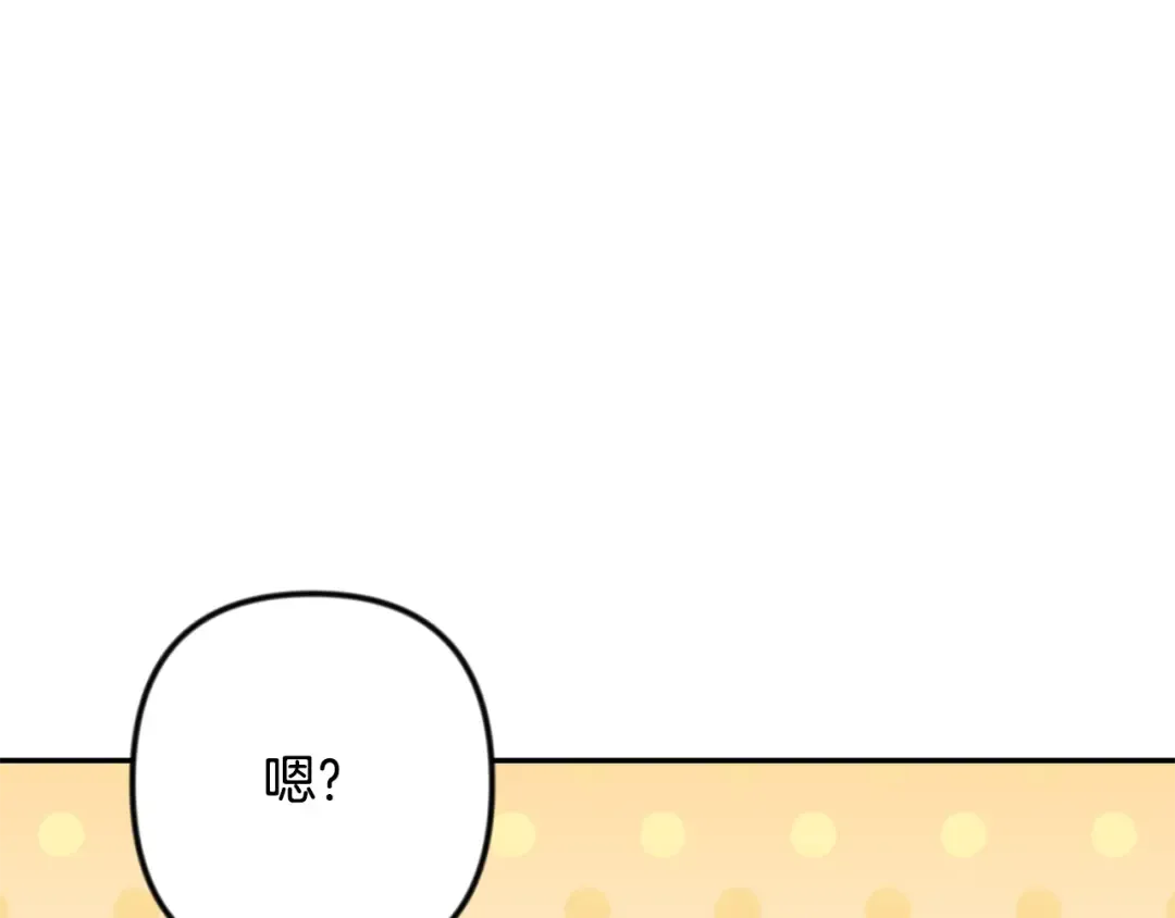 第34话 准备就绪 第61页
