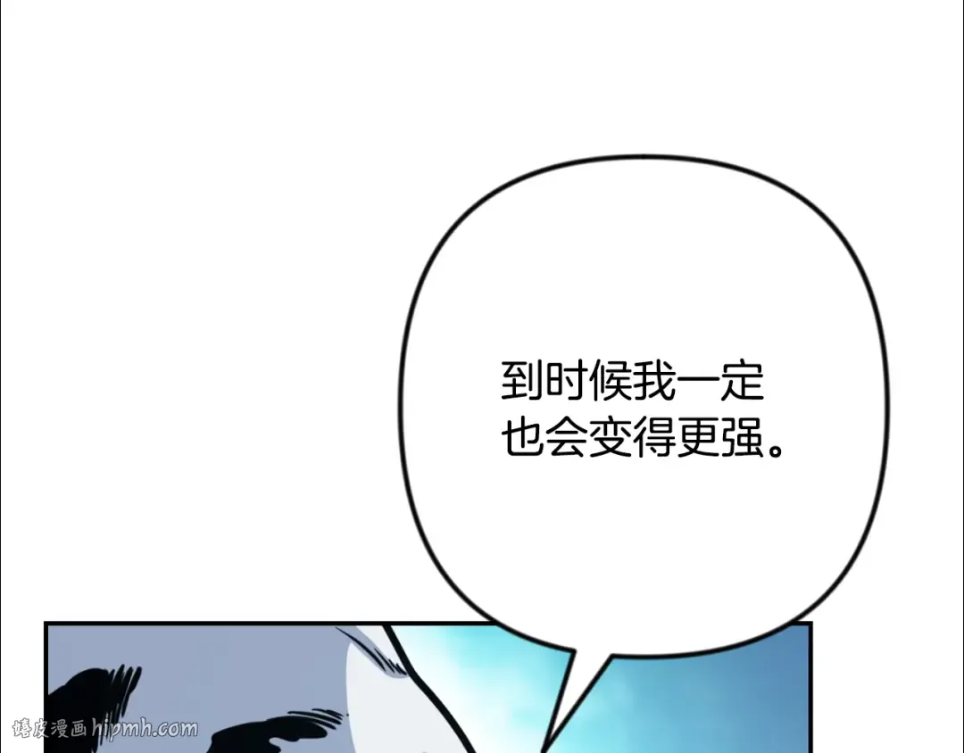 第34话 准备就绪 第64页