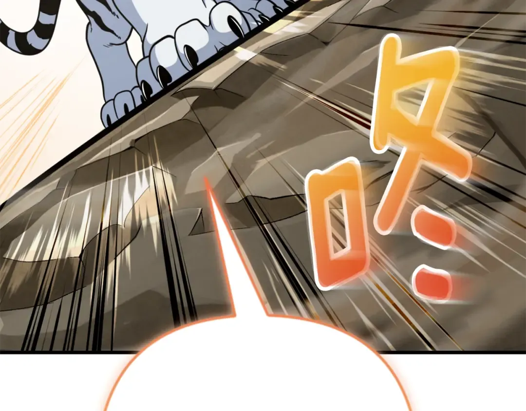 第34话 准备就绪 第74页