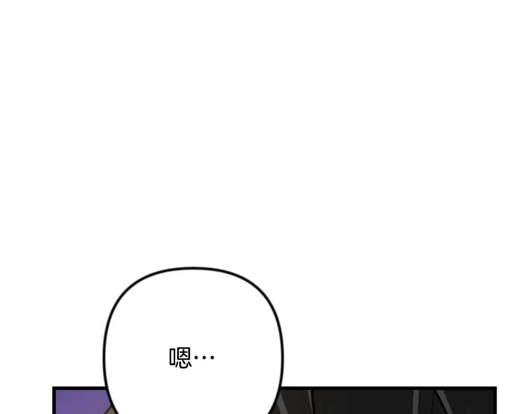 第34话 准备就绪 第92页