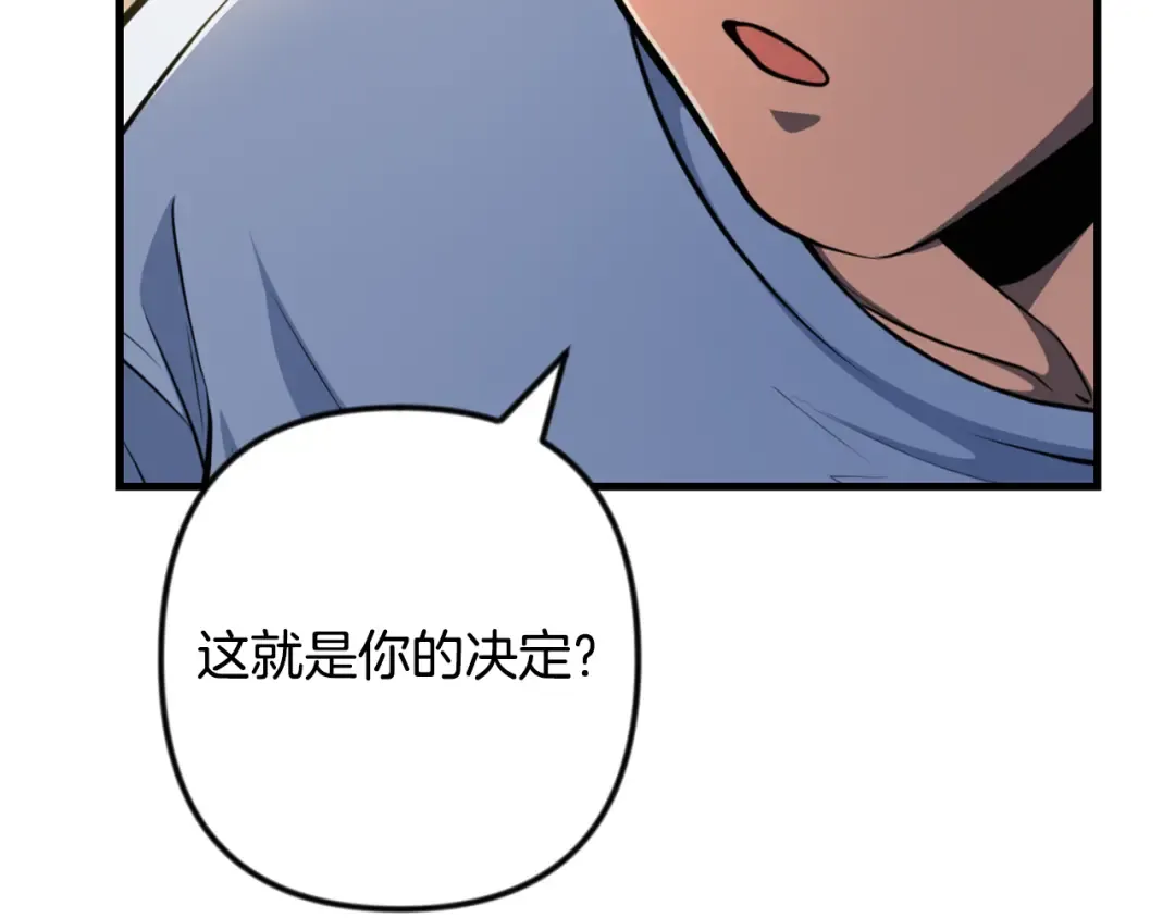第34话 准备就绪 第94页