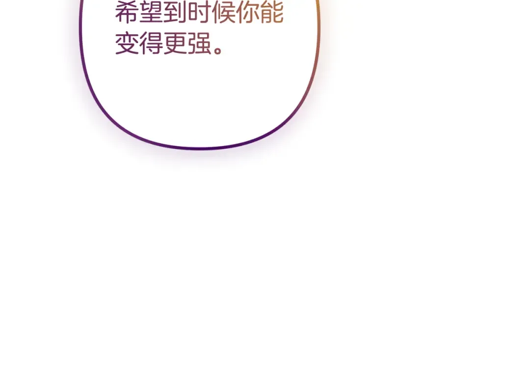 第34话 准备就绪 第114页