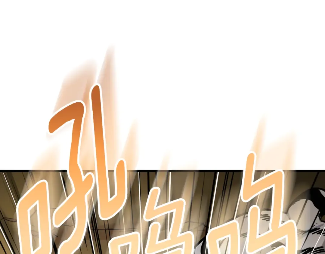 第34话 准备就绪 第121页