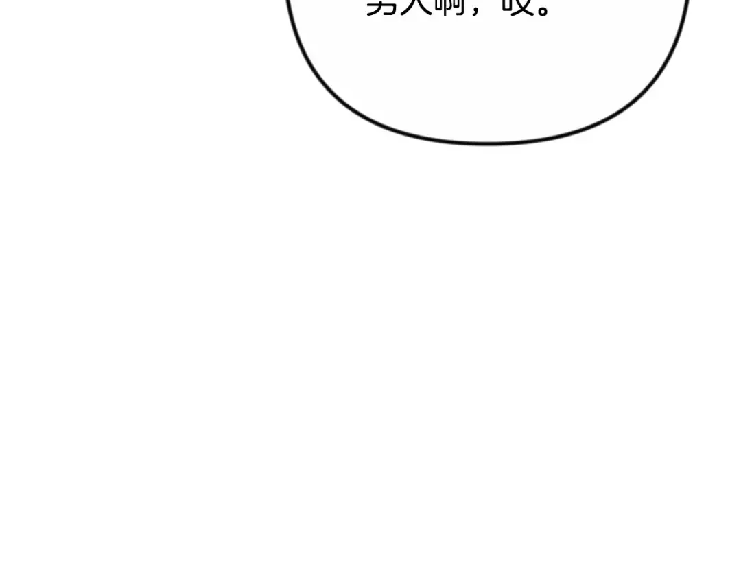 第34话 准备就绪 第129页