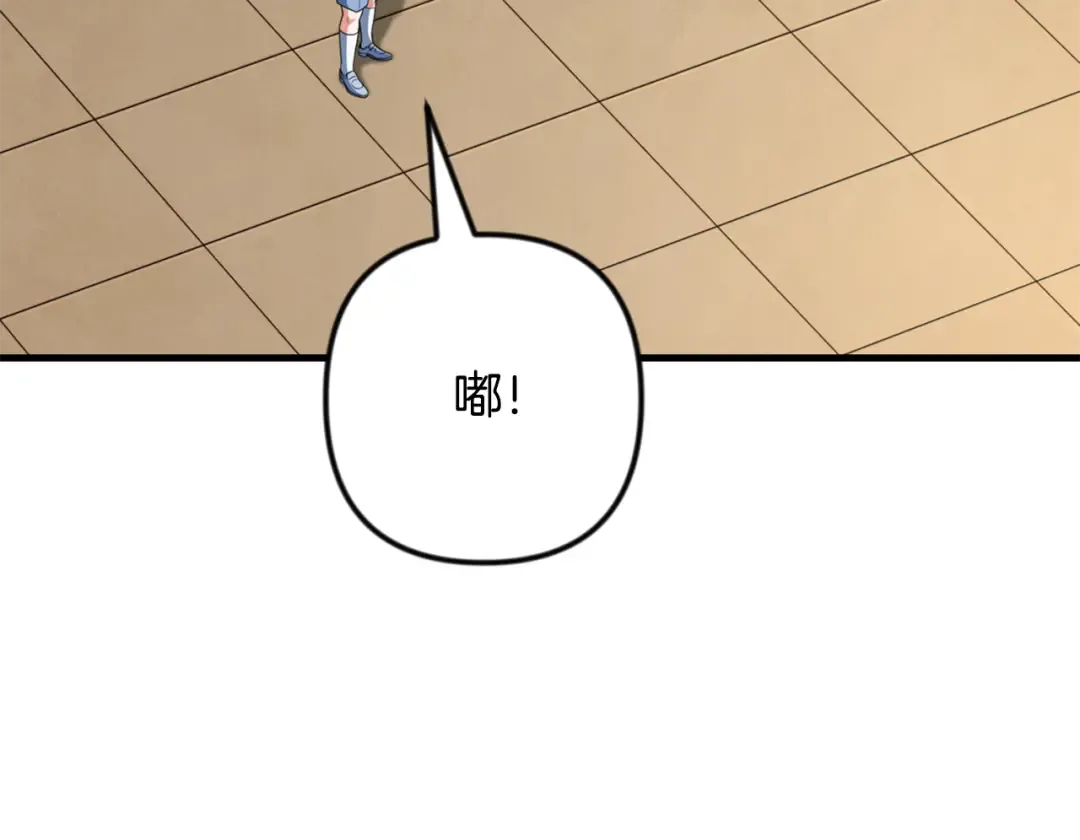 第34话 准备就绪 第159页