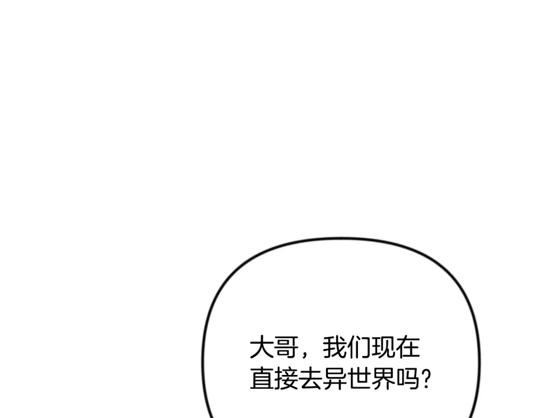 第34话 准备就绪 第164页