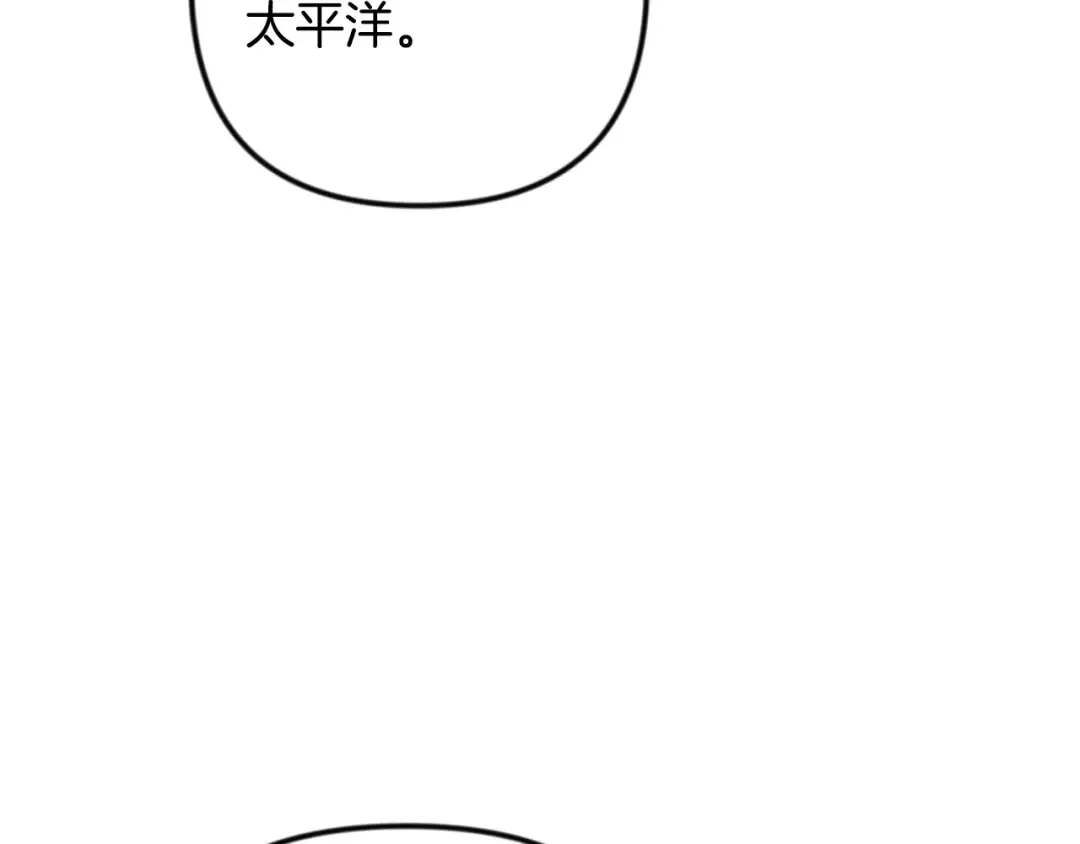 第34话 准备就绪 第177页