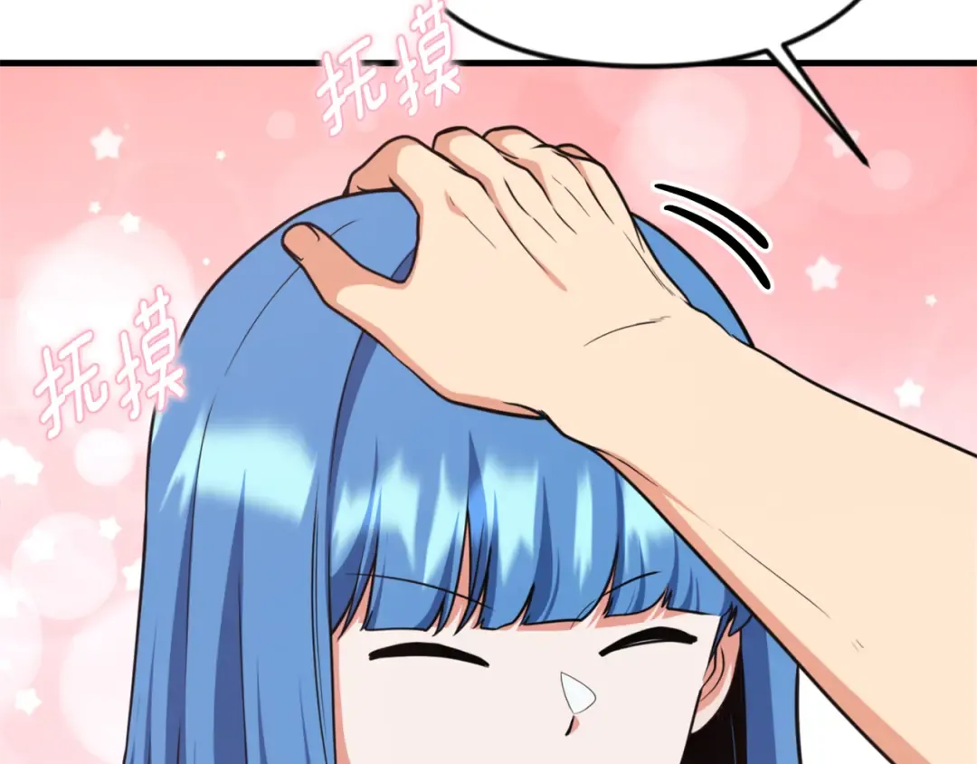 第34话 准备就绪 第179页