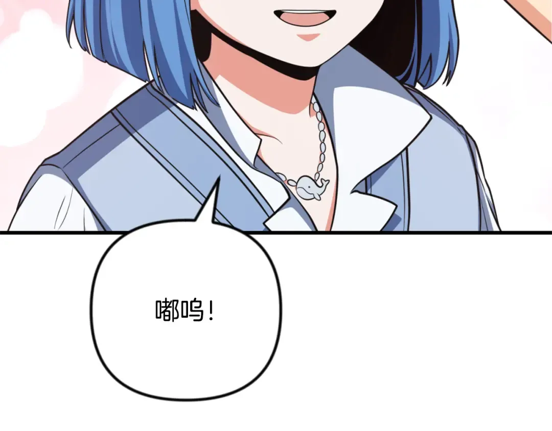 第34话 准备就绪 第180页