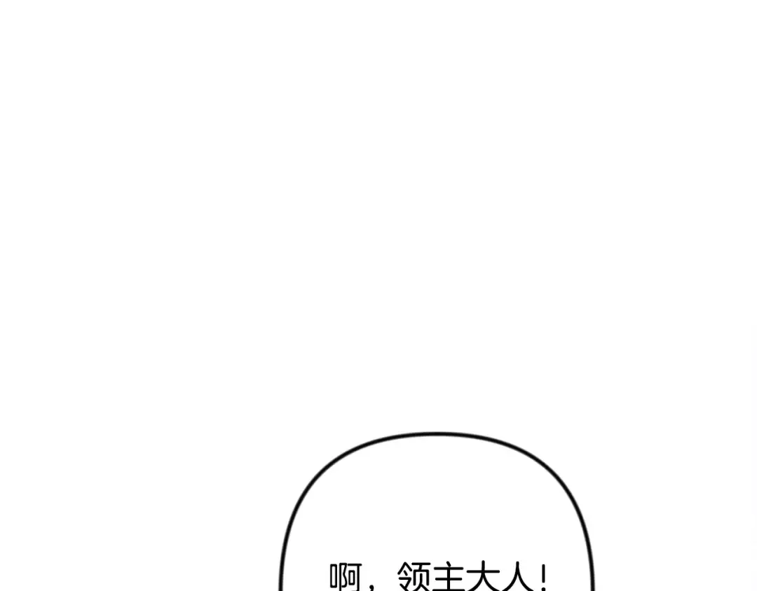 第34话 准备就绪 第181页