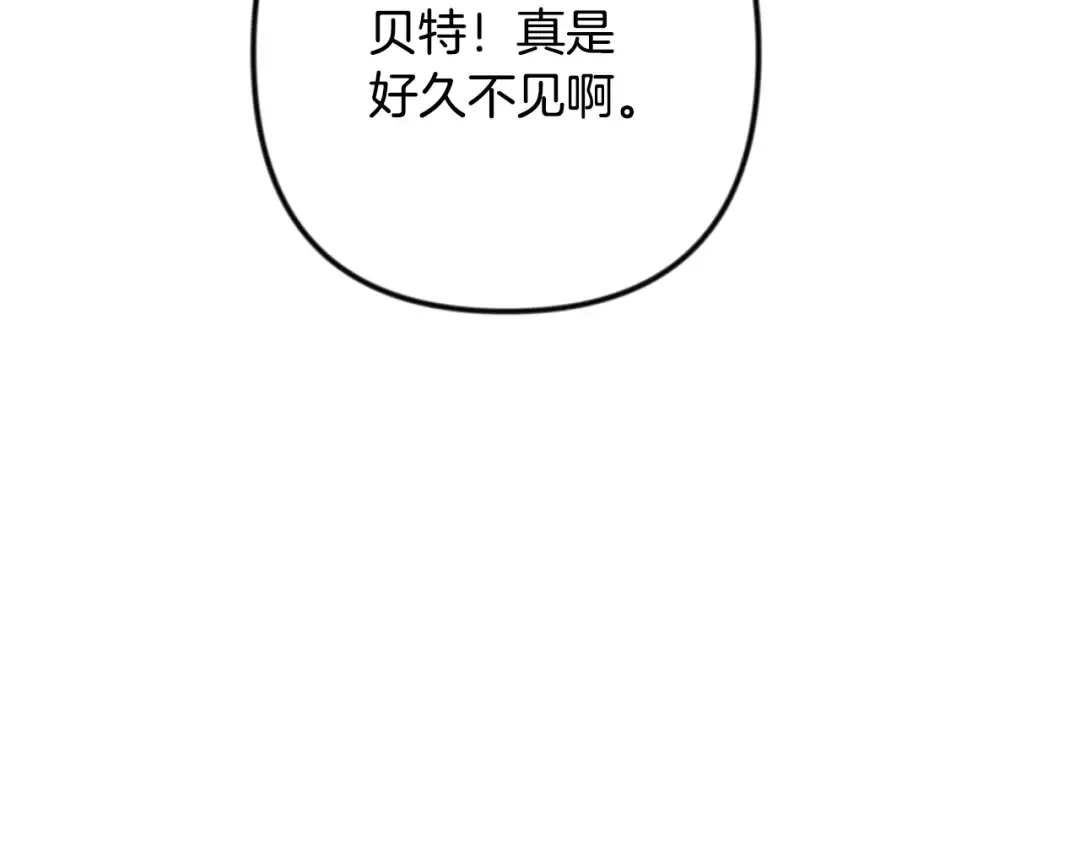第34话 准备就绪 第189页