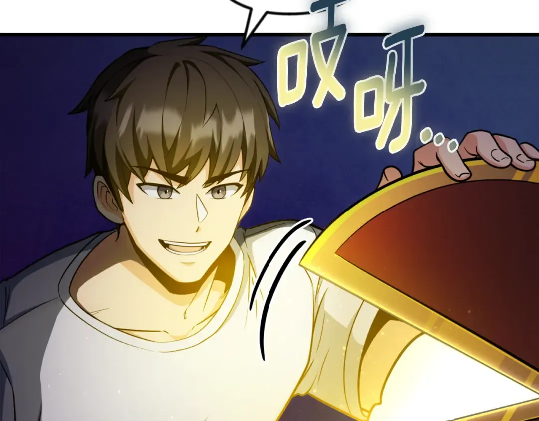 第34话 准备就绪 第197页