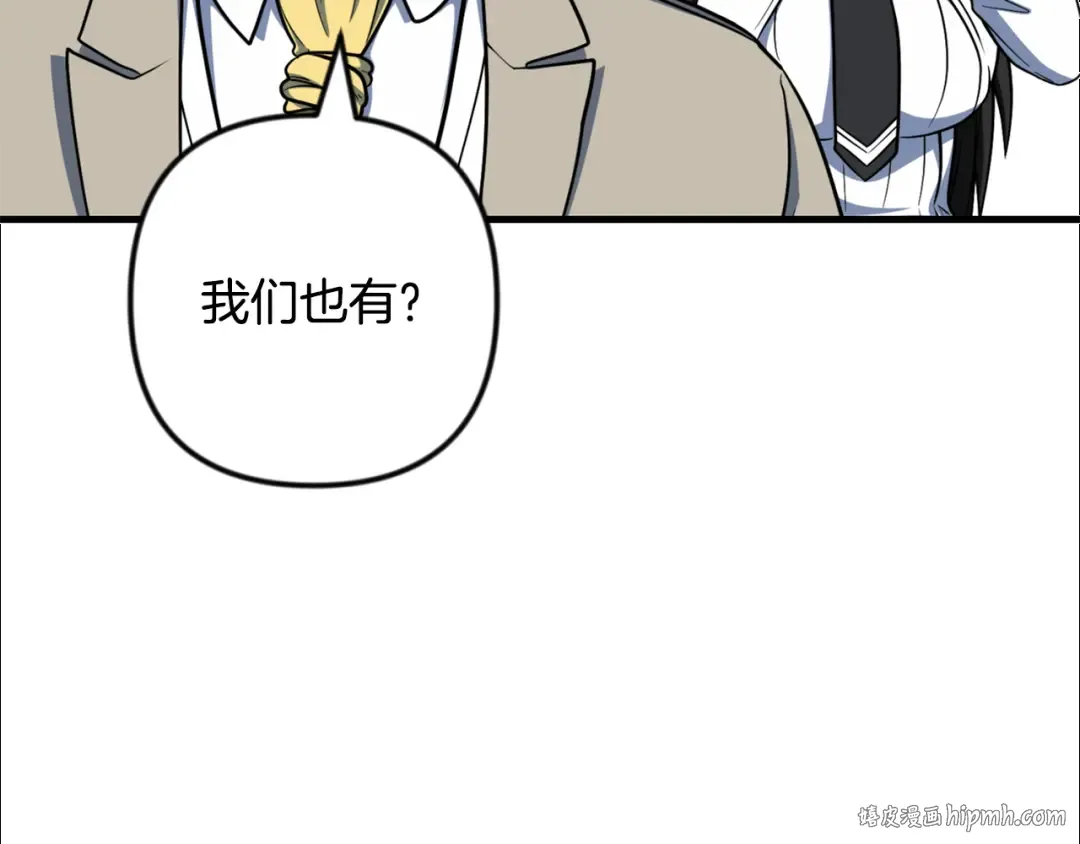 第34话 准备就绪 第216页