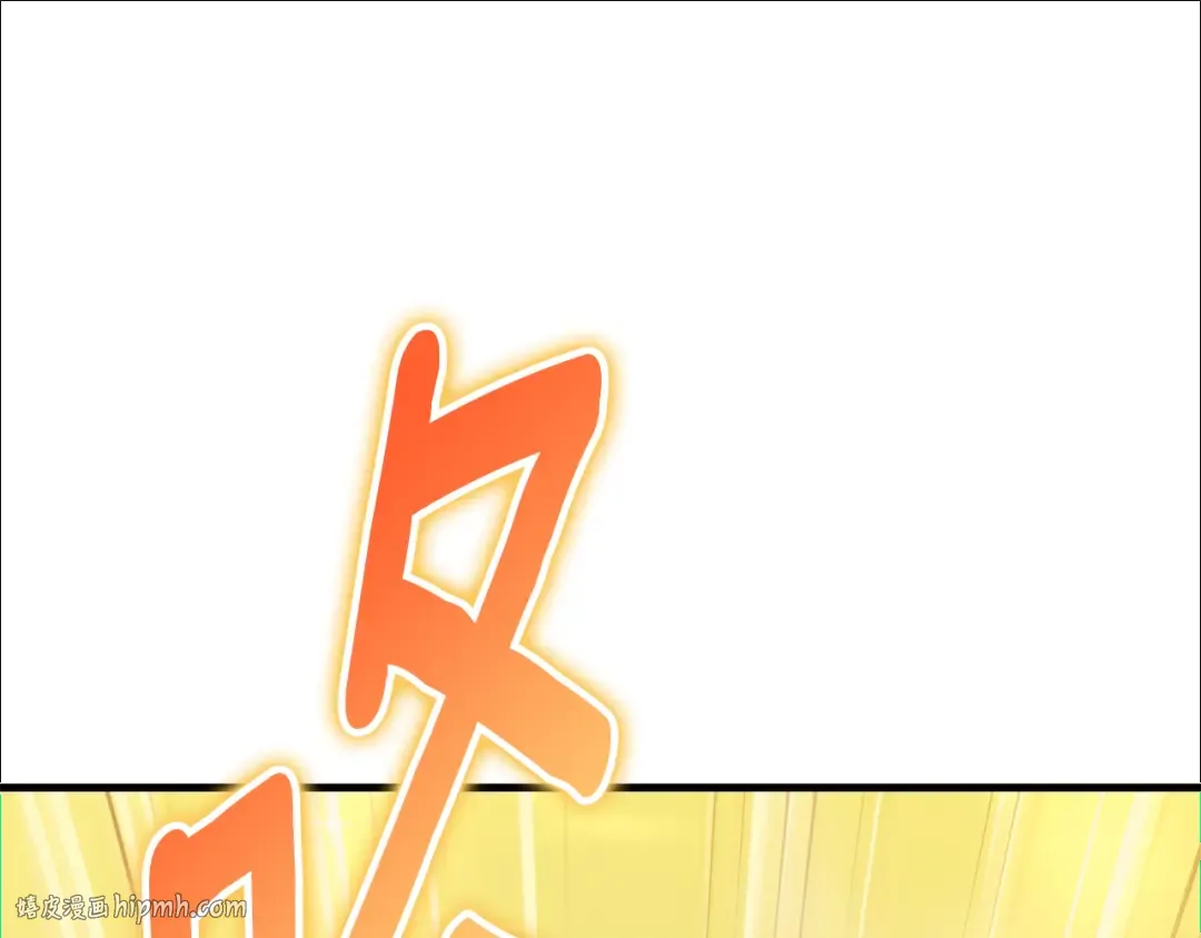 第34话 准备就绪 第232页