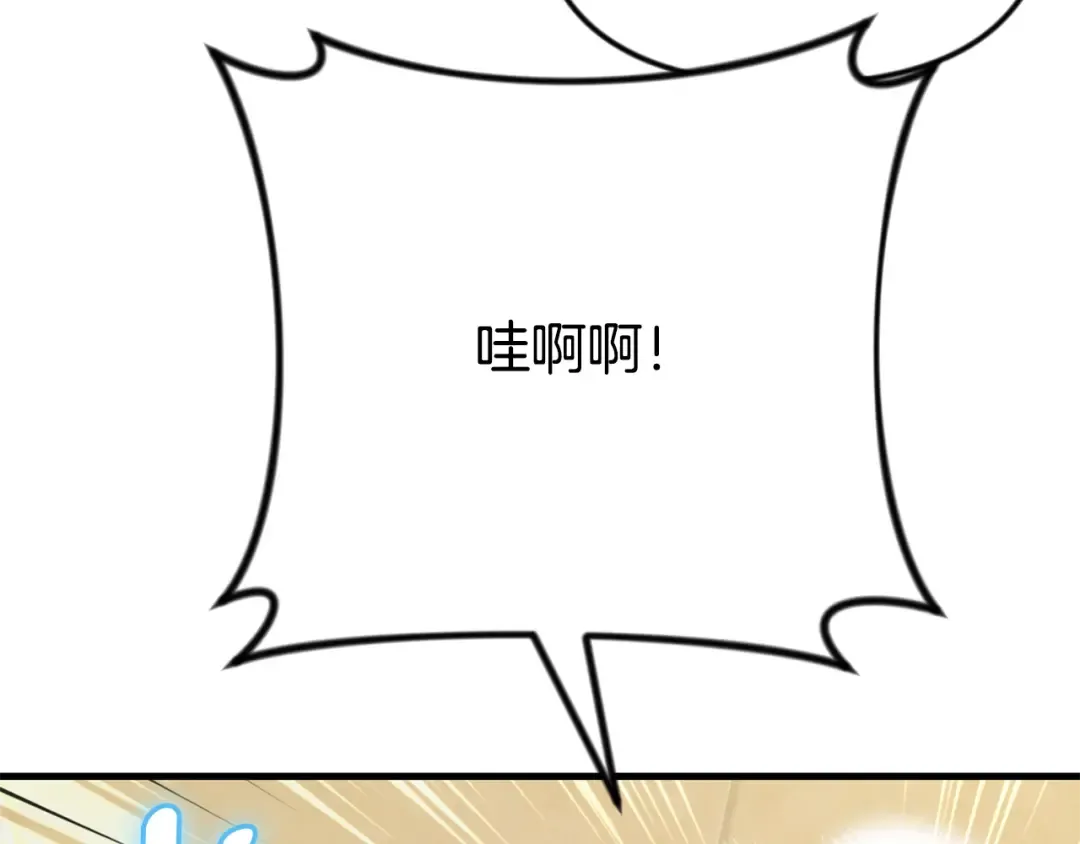 第34话 准备就绪 第245页