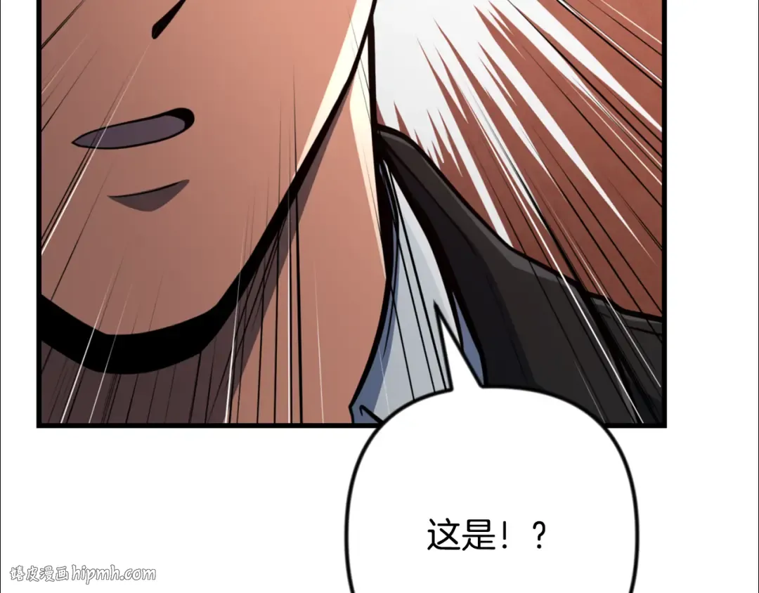 第34话 准备就绪 第264页