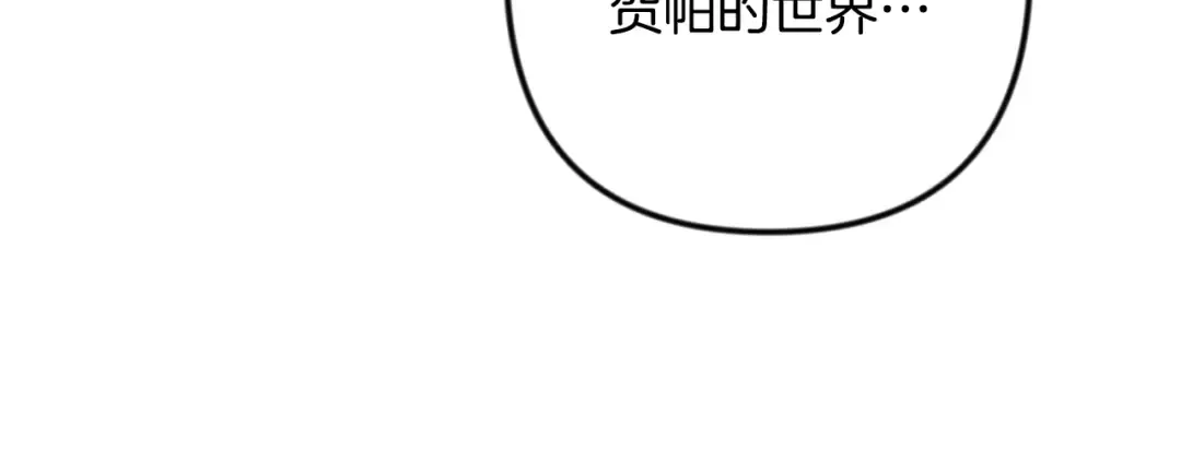 第35话 直击要害 第37页