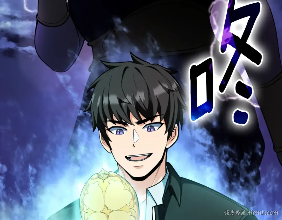 第35话 直击要害 第40页