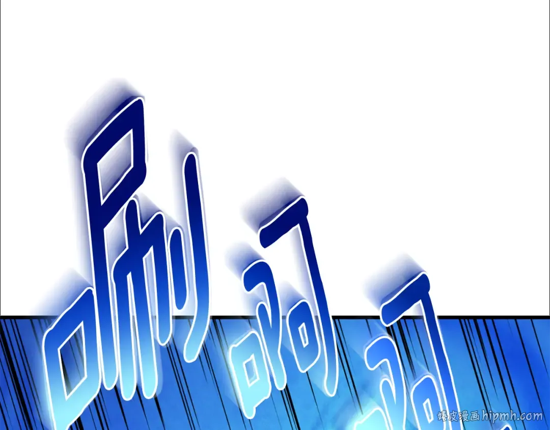 第35话 直击要害 第48页