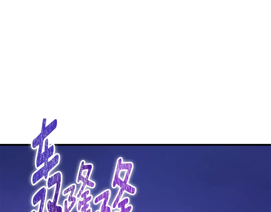 第35话 直击要害 第59页