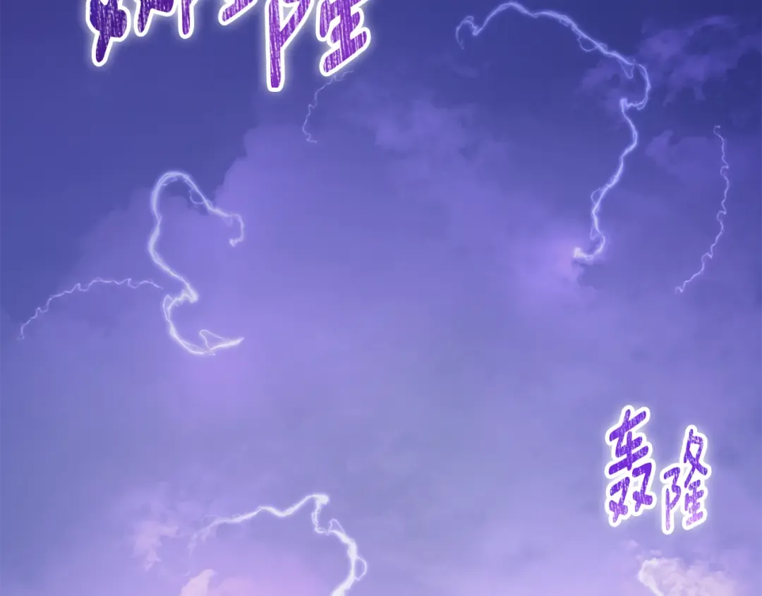 第35话 直击要害 第60页