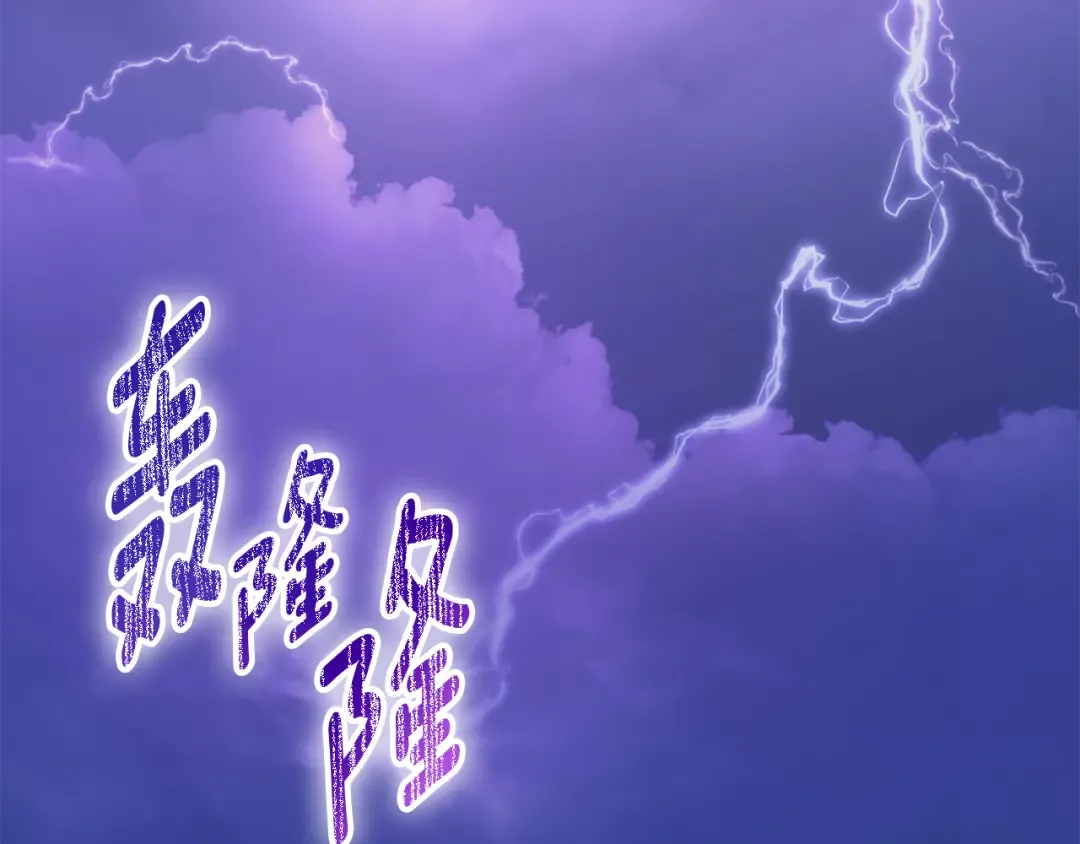 第35话 直击要害 第62页