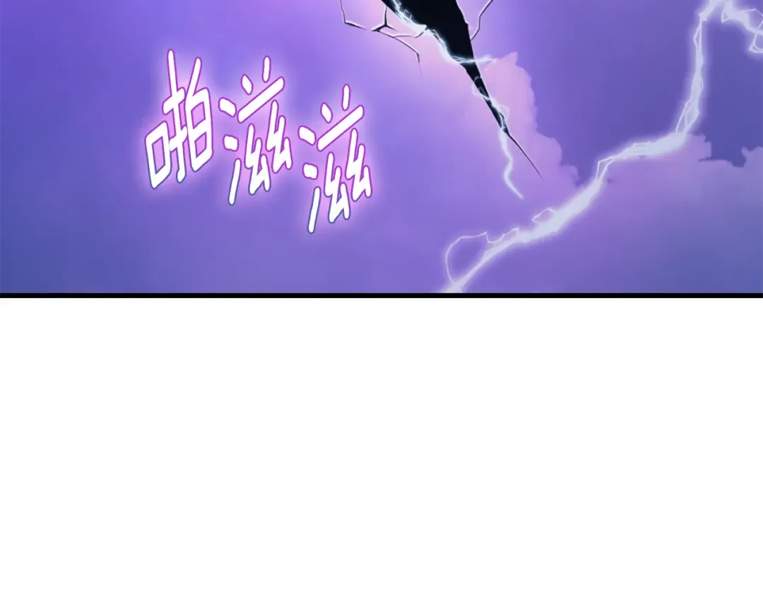 第35话 直击要害 第65页