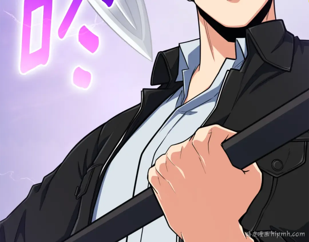 第35话 直击要害 第72页