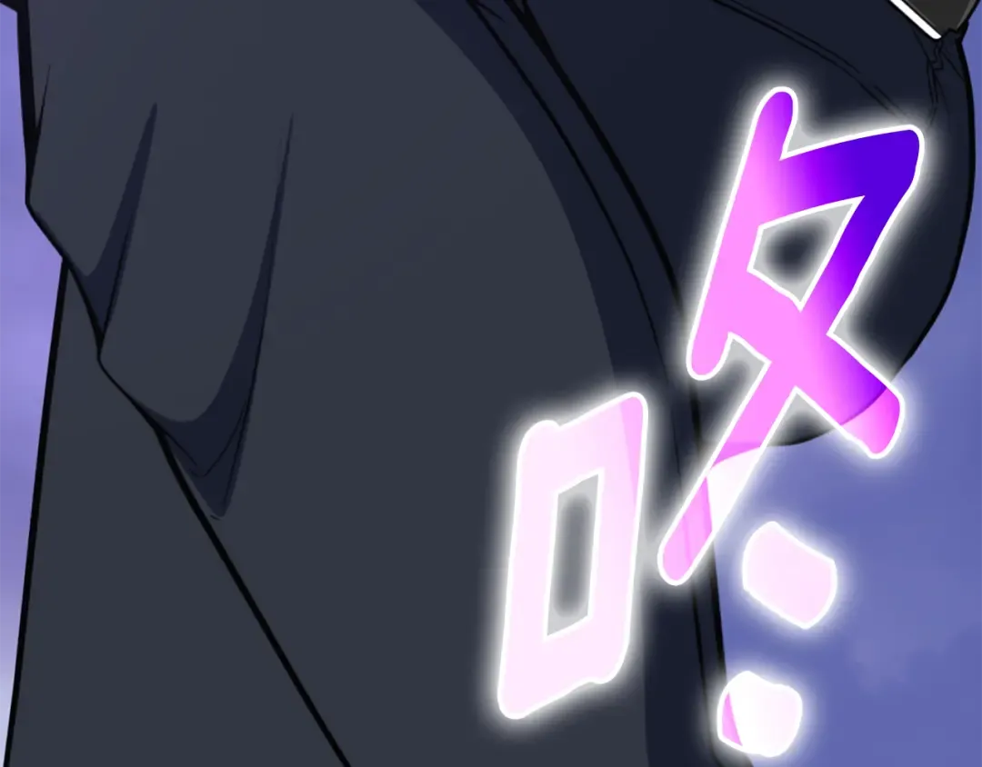 第35话 直击要害 第74页