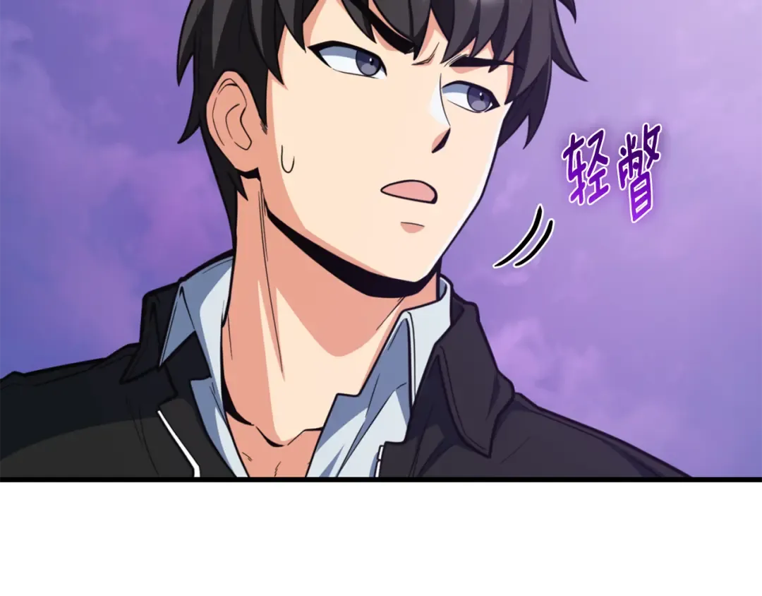 第35话 直击要害 第85页