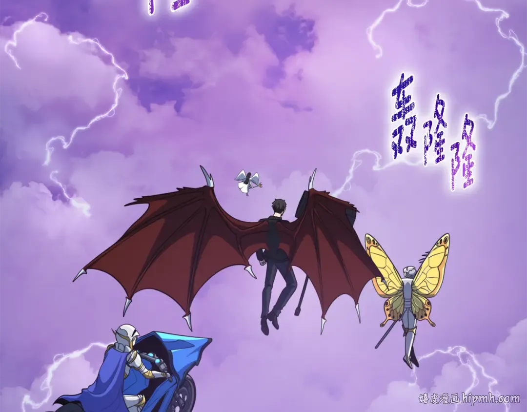 第35话 直击要害 第88页