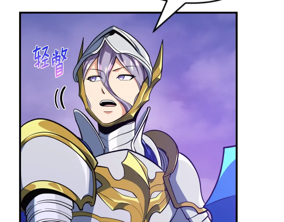 第35话 直击要害 第91页