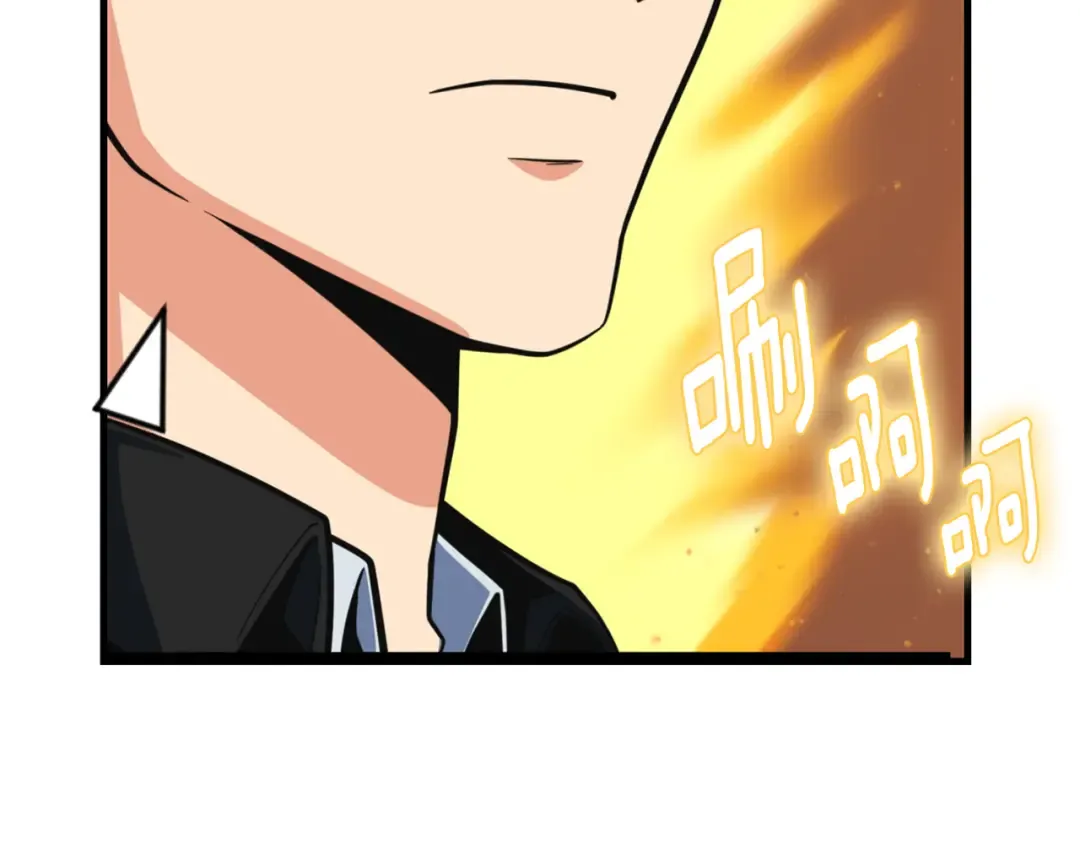 第35话 直击要害 第99页