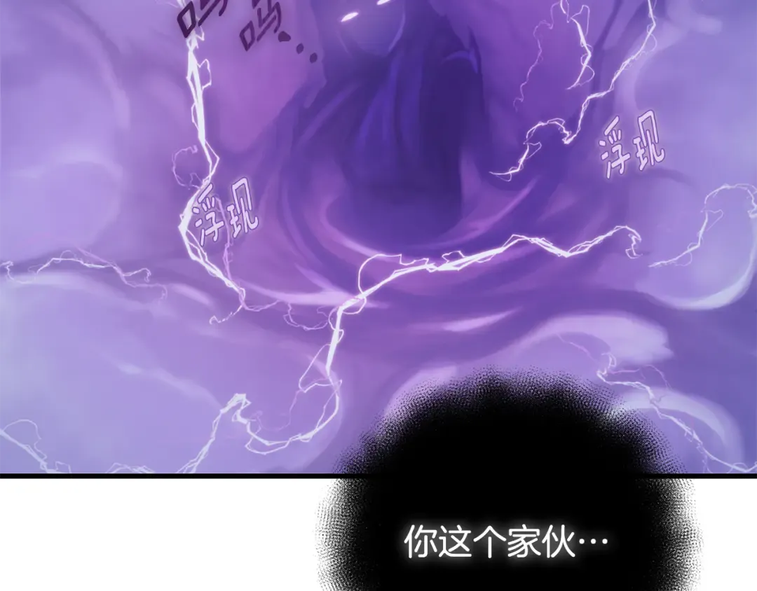 第35话 直击要害 第102页