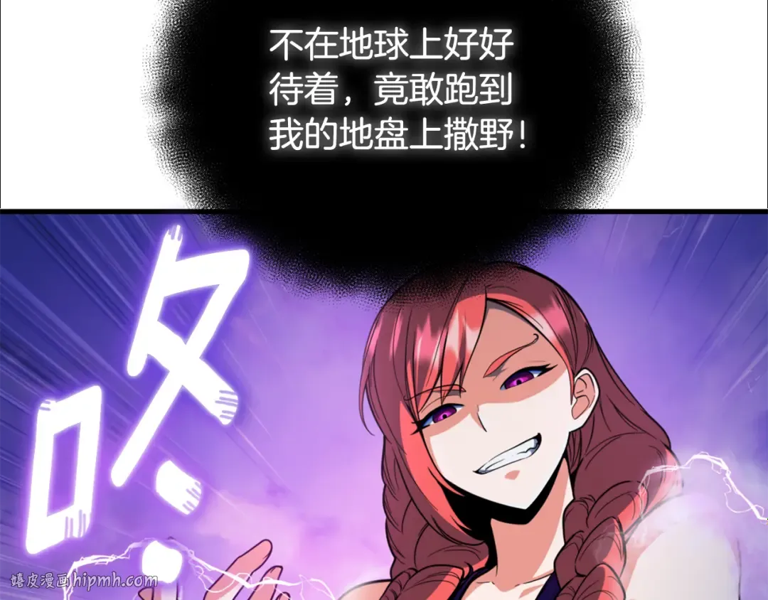 第35话 直击要害 第104页