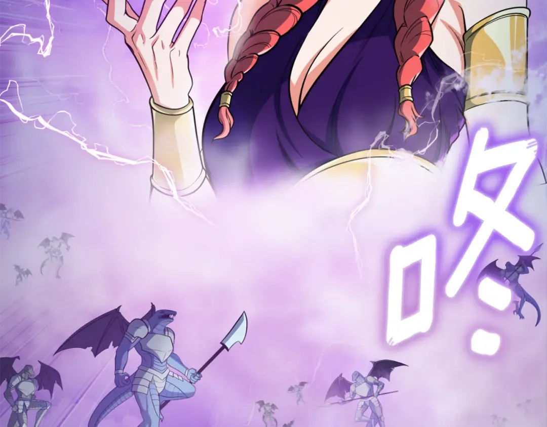 第35话 直击要害 第105页