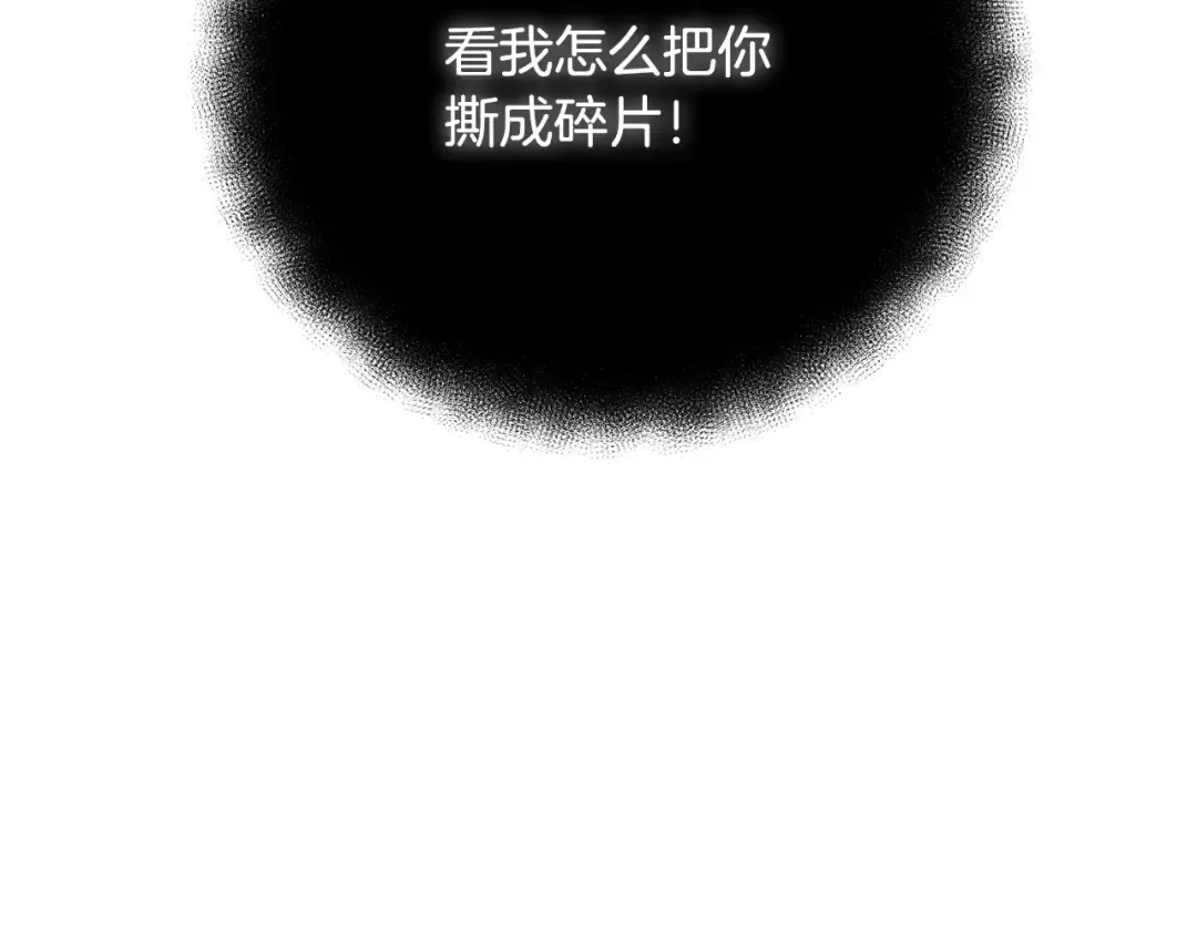 第35话 直击要害 第108页