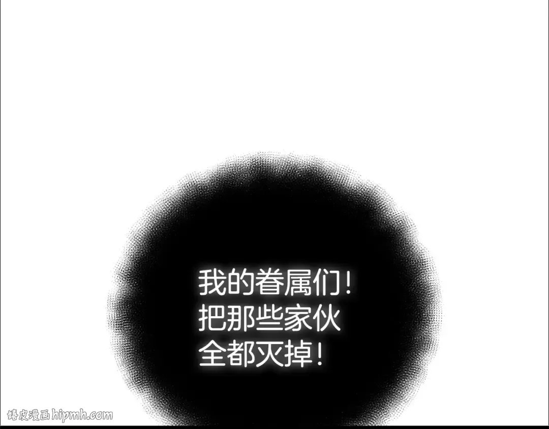 第35话 直击要害 第112页