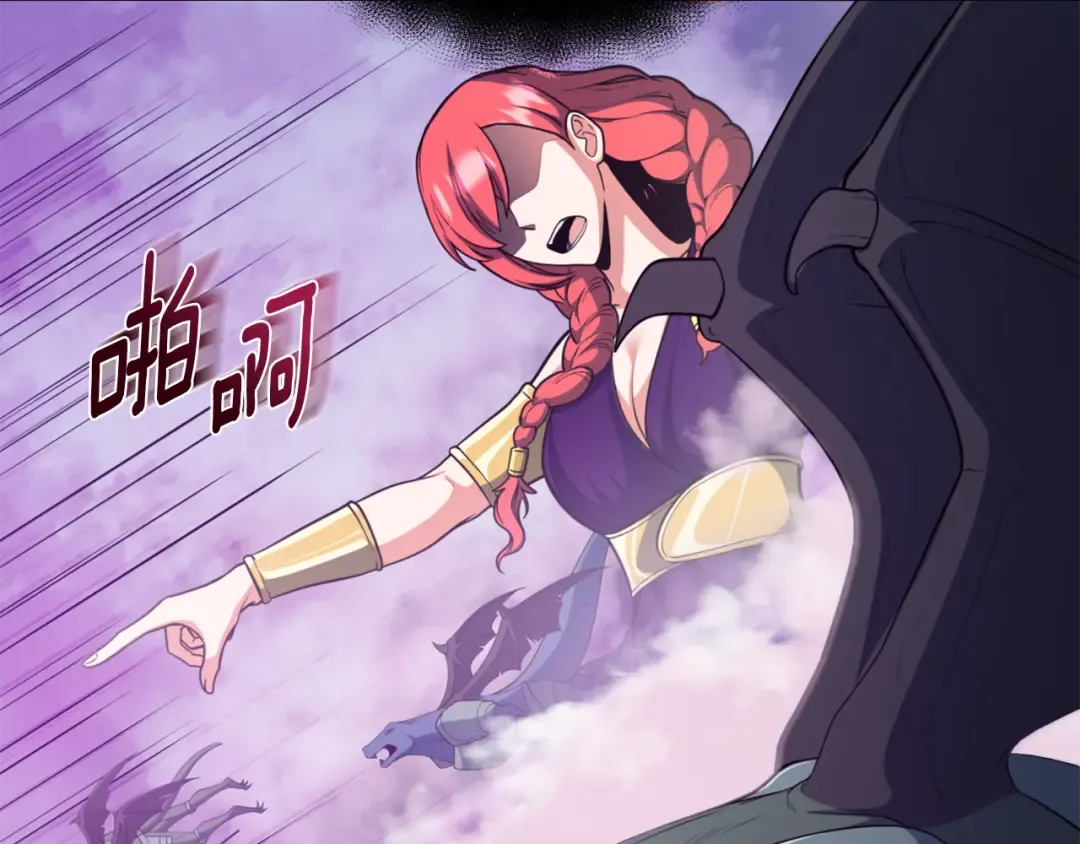 第35话 直击要害 第113页