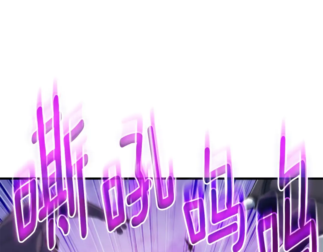 第35话 直击要害 第119页