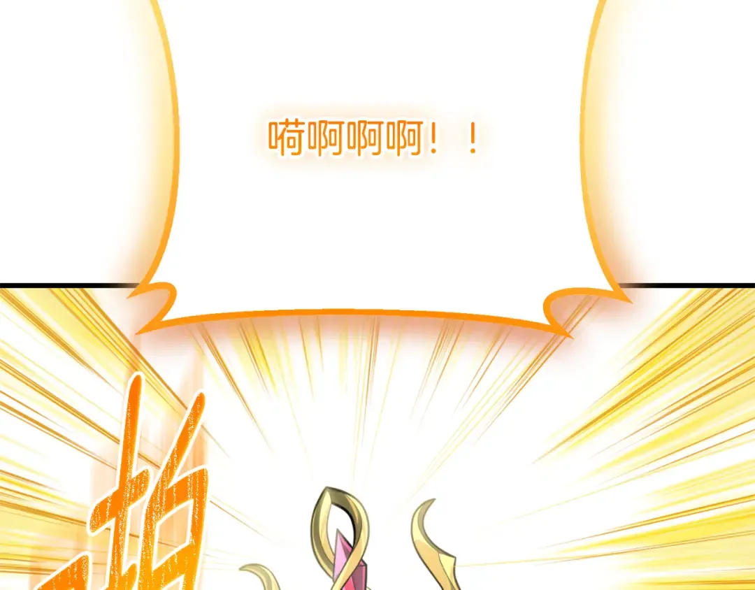 第35话 直击要害 第131页