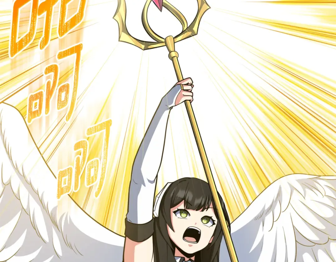 第35话 直击要害 第132页