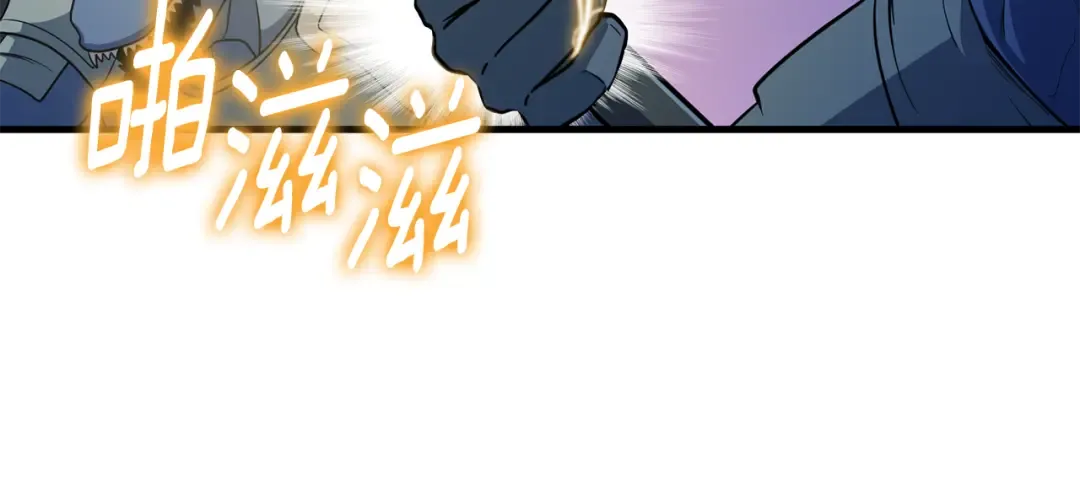 第35话 直击要害 第143页