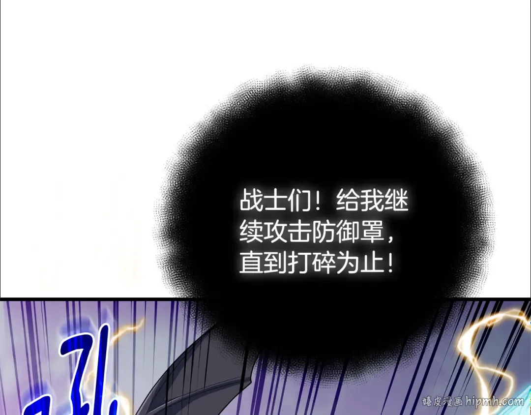 第35话 直击要害 第144页